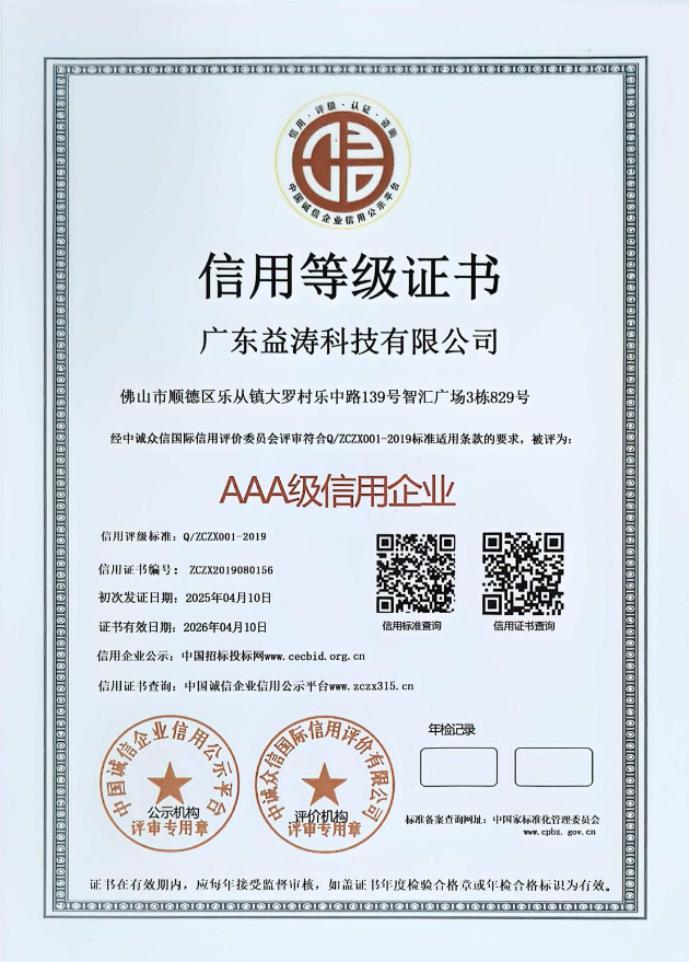 红旗荣誉证书