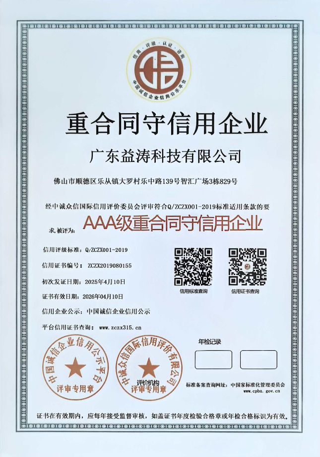 红旗荣誉证书