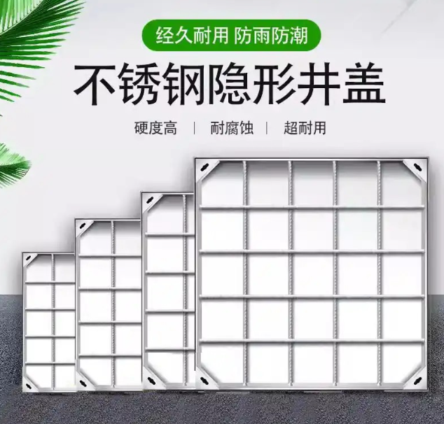 红旗不锈钢方井展示