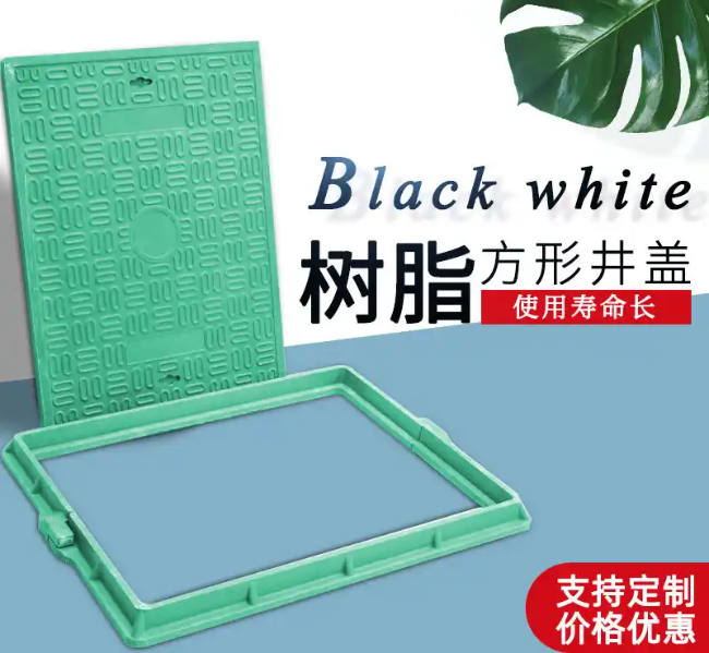 红旗树脂复合电力方井展示
